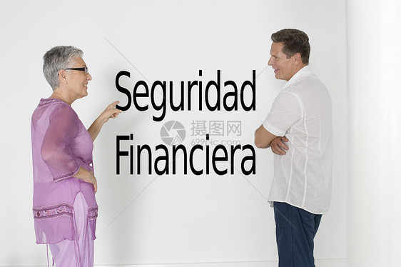 双方讨论针对白墙的财政保障问题 西班牙文本为“金融集团” 以对抗白墙图片