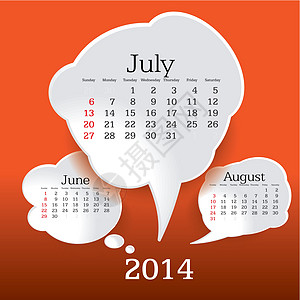 2014年7月泡沫演说日历图片