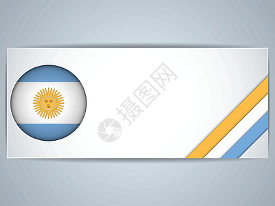 阿根廷一套国家班轮制度标签旗帜收藏框架商业互联网卡片插图网络世界图片
