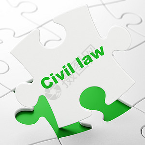 法律概念 关于拼图背景的民法绿色作者解决方案法庭挑战机密版权商标国际执照图片