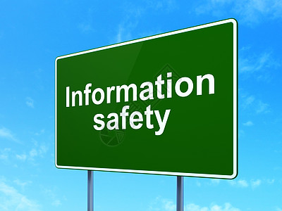 保护概念 道路标志背景上的信息安全图片