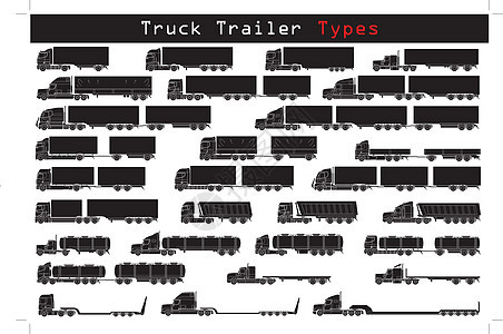 卡车型拖车型图片
