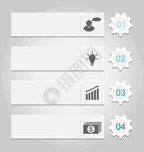 现代设计模板 可用于编号的Inforphics图片