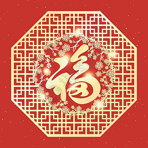 中国新年背景马年文化圆圈十二生肖金子星星繁荣窗户问候愿望图片