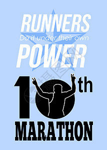 第10次马拉松比赛海报图片