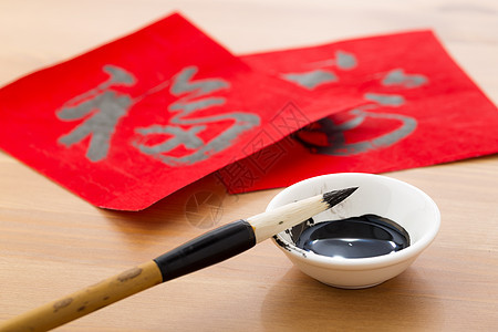 中国新一年的书法 字义是好运艺术宗教祝福红色古董对联墨水写作节日运气图片