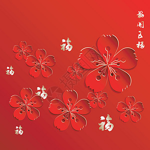 中华新年鲜花背景图片
