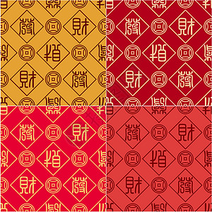 天衣无缝的中国书法花才成为繁荣的红背景艺术古董宝藏祝福月球财富喜悦金子运气硬币图片