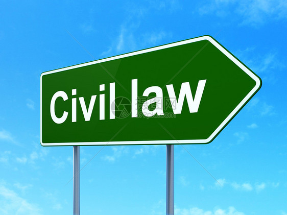 法律概念 关于路标背景的民法招牌木板专利指针作者贸易数据导航版权财产图片