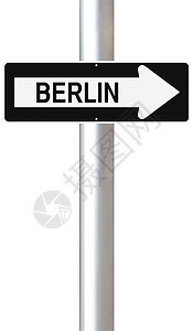 这条通往柏林的路指示牌路标城市白色单程图片