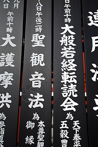 中文字符金子宏观寺庙画笔文字书法一个字智慧写作文化图片