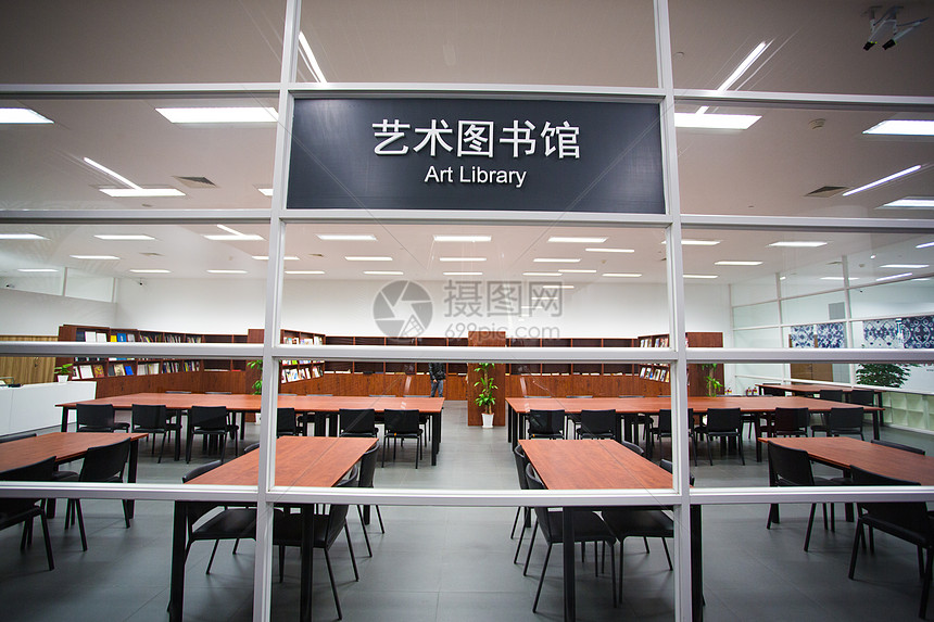 上海艺术图书馆图片
