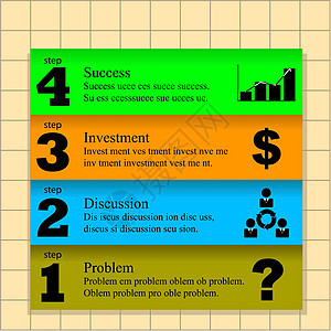 成功步骤空白商业投资方法生长插图会议营销小路战略背景图片