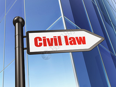 法律概念 签署 建筑背景民法招牌中心法理路牌防御导航执法蓝色建筑物保险图片