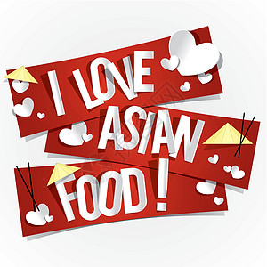 我爱吃亚洲菜餐厅海鲜插图文化卡通片拉面横幅帽子食物面条图片