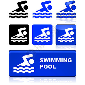 游泳池标志插图设施水池海洋警报黑色海浪蓝色按钮反射图片