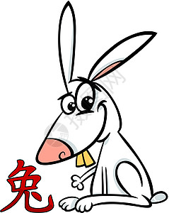 中国兔子的黄鼠座星座标志图片