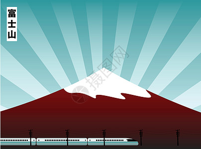 藤藤山反射火车顶峰航程旅行公园观光插图字法白色图片