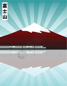 藤藤山公园运输观光反射白色旅行顶峰火车插图字法图片