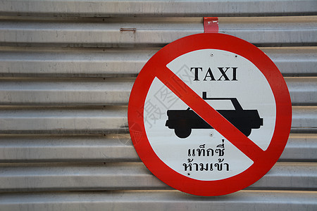 禁止使用泰语的出租车图片