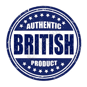 英国正英产品印章图片