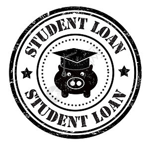 学生贷款邮票图片