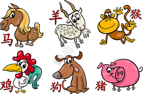 黄中中文zodiac星座信号庆典汉子公鸡日历八字山羊绘画卡通片剪贴财富图片