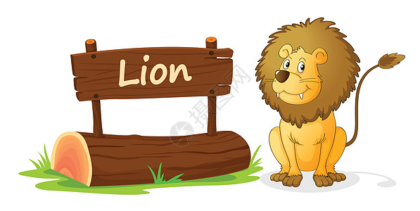 狮子和铭牌木头动物园日志卡通片脚本胡须草图标签荒野标题图片