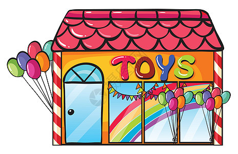 玩具店礼物购物建筑零售孩子财产卡通片字体童年彩虹图片