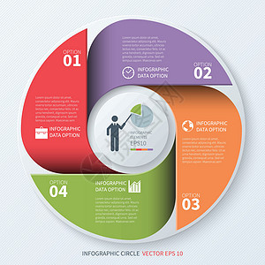 现代商业信息图圆圈 成交风格 矢量插图背景图片