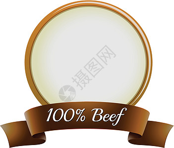 纯牛肉标签图片