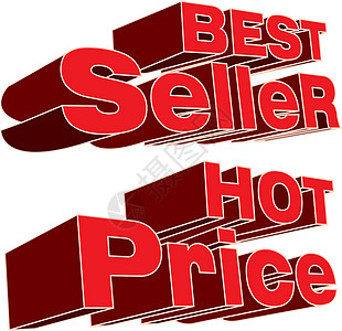 最佳销售商和热价价格标识矢量图片