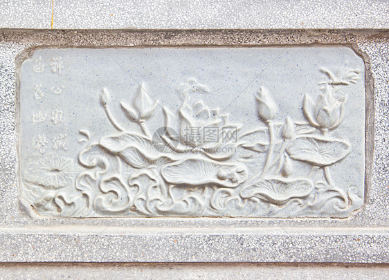 中国寺庙的莲花墙艺术图片