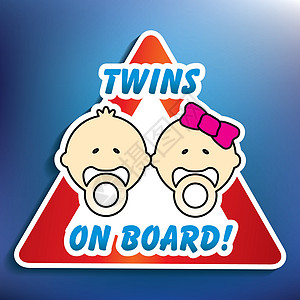 双胞胎贴上标签家庭贴纸钥匙父母插图男生安全车辆注意力婴儿图片