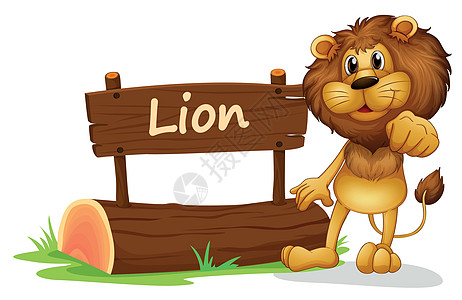 一只狮子的招牌图片
