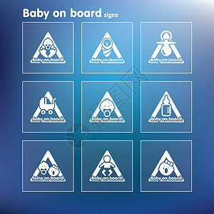 运输粮食矢量平板婴儿在机上标记成套运输孩子们司机车辆家庭木板父母注意力女孩指示牌插画