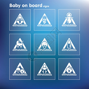 矢量平板婴儿在机上标记成套运输孩子们司机车辆家庭木板父母注意力女孩指示牌图片