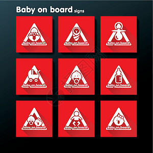 矢量平板婴儿在机上标记成套钥匙木板安全运输孩子父母司机插图家庭孩子们图片