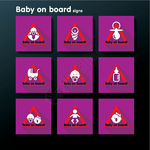 矢量平板婴儿在机上标记成套插图父母孩子钥匙家庭警告女孩男生旅行木板图片