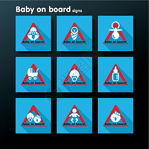 矢量平板婴儿在机上标记成套插图注意力孩子们贴纸家庭孩子控制板女孩司机安全图片