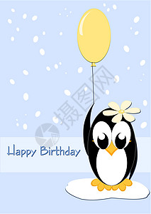 生日快乐帽子庆典朋友们星形邀请函眼睛企鹅卡通片生日派对图片