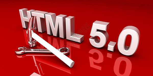HTML 5 0 工具数据库托管协议网址编程插图扳手电脑技术网络图片