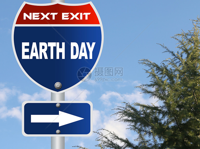 地球日路路标志图片