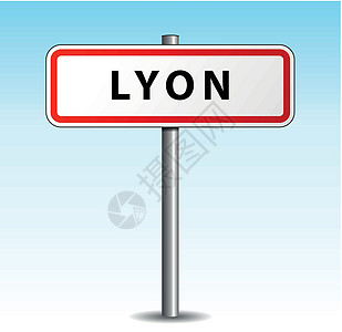 矢量 Lyon 路标牌图片