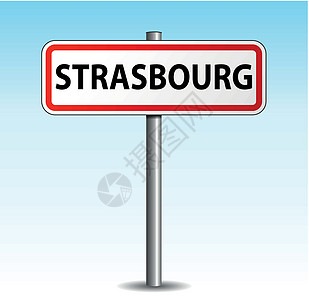 矢量strasbourg 路标图片