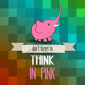 粉红大象海报和留言不要忘记思考标签心态心理学哲学创造力成功粉色插图动物头脑图片