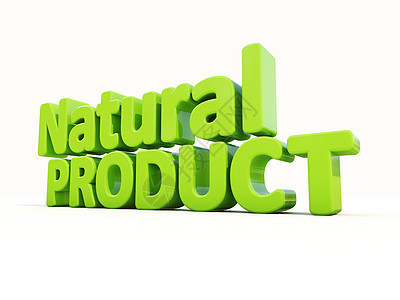 3d 天然产品生长字母数字推介会商品新生生产示范展览投标图片