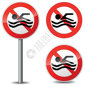 矢量没有游泳标志圆形安全路标红色木板潜水标签横幅水池危险图片