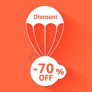 折扣降落伞商业市场价格销售网络晋升零售插图红色海报背景图片