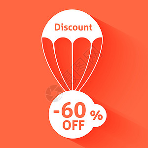 折扣降落伞标签白色营销商业零售数字红色插图市场价格背景图片